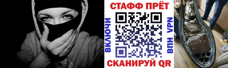 Купить КОКАИН  A PVP  Меф  ГАШ  Галлюциногенные грибы  Канабис  Курганинск