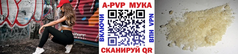 A PVP СК КРИС  Купить  Курганинск 