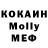 MDMA молли ResoNance90