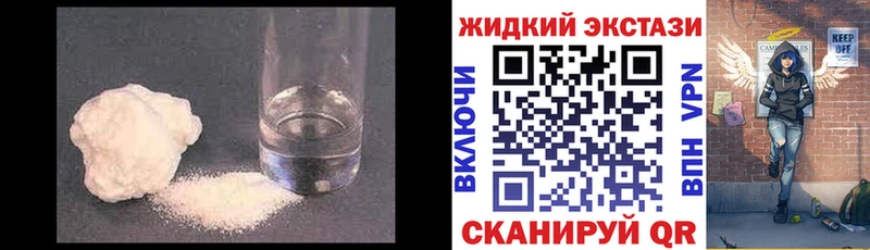 Бутират бутандиол  Купить  Курганинск 