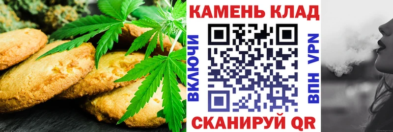 Купить  Курганинск  Cannafood марихуана 