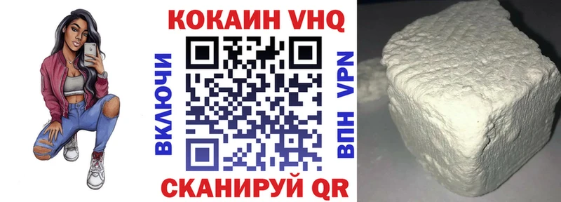 Купить закладки  Курганинск  КОКАИН Эквадор 