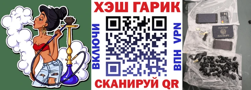 Гашиш хэш  Купить где  Курганинск 