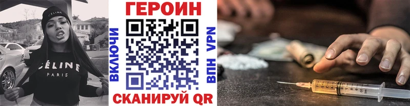 ГЕРОИН гречка  Купить закладки  Курганинск 