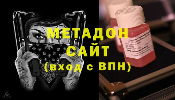 прущий лед Армянск