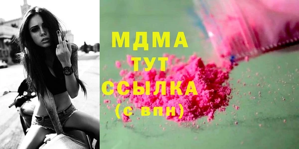 прущий лед Армянск