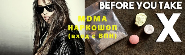 MESCALINE Аркадак