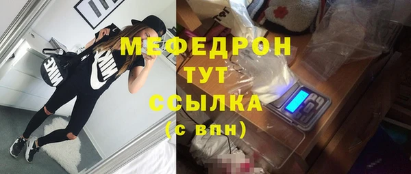 MESCALINE Аркадак