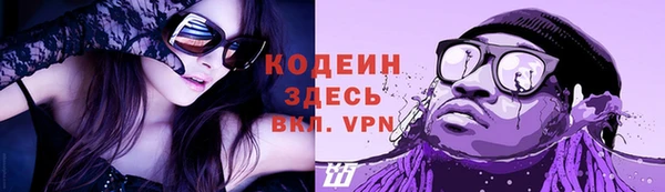 прущие грибы Магас