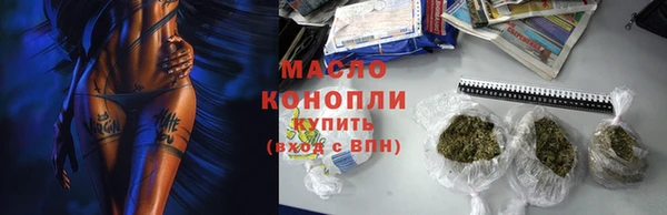 прущий лед Армянск