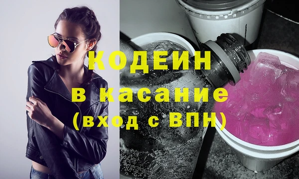 прущий лед Армянск