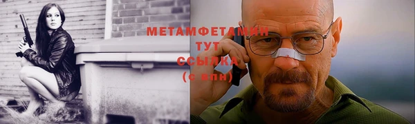 прущий лед Армянск