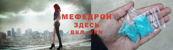 прущий лед Армянск
