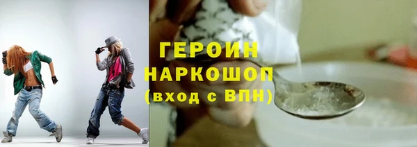 прущий лед Армянск