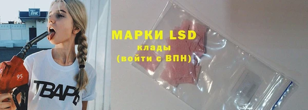 прущий лед Армянск