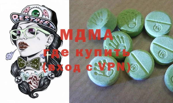 MESCALINE Аркадак