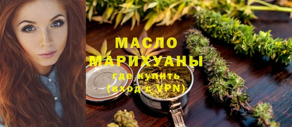 прущие грибы Магас