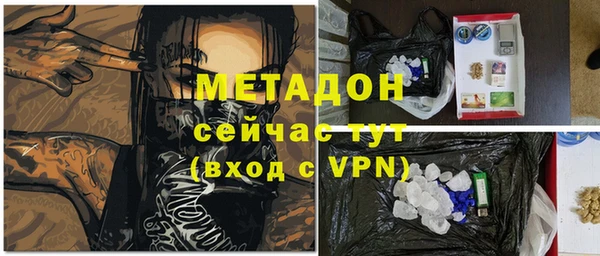 герыч Магадан