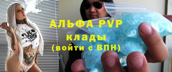 прущий лед Армянск