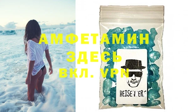 прущий лед Армянск