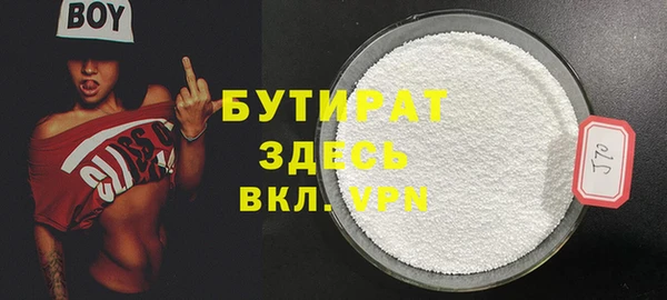 прущие грибы Магас