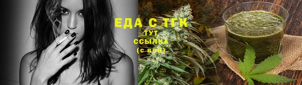 прущий лед Армянск