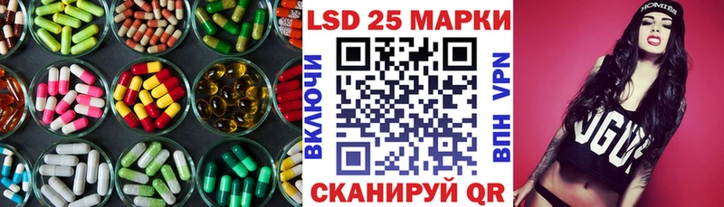 Купить Курганинск LSD-25 экстази ecstasy
