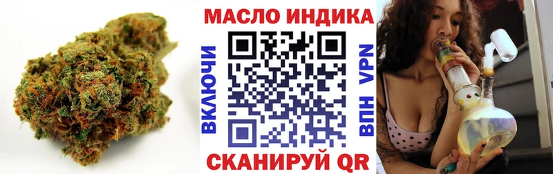 Дистиллят ТГК вейп  Купить  Курганинск 